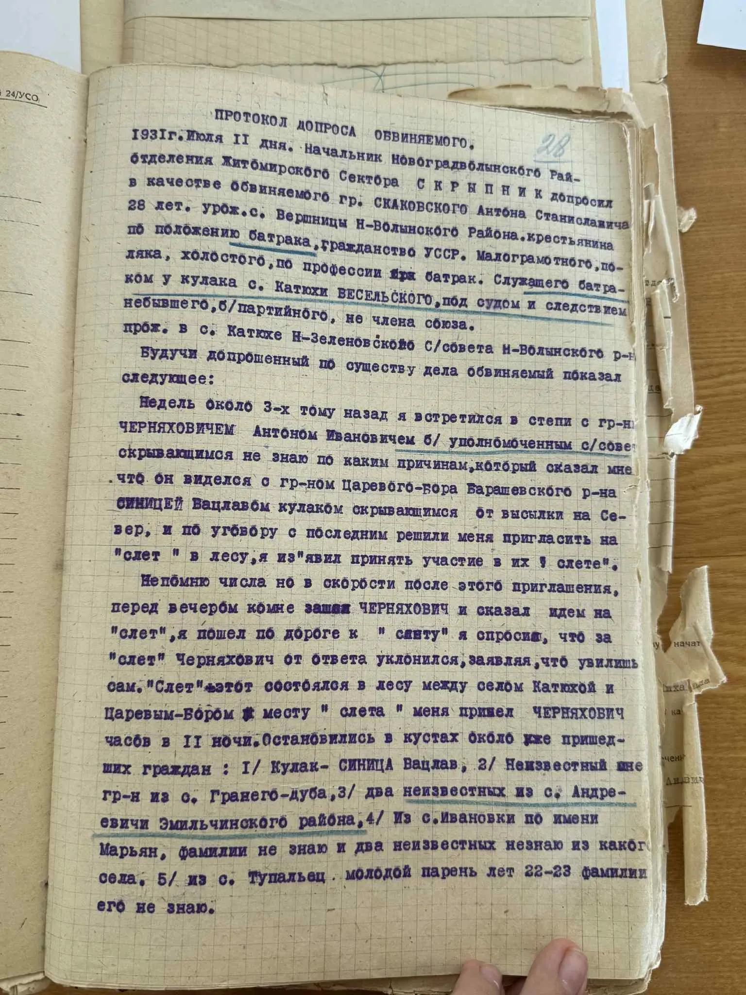 A page of a handwritten Russian-language Soviet GPU interrogation protocol dated 11 July 1931, with a stamped page number 28. The text names Чepняхович Антон Иванович (Anton Ivanovich Chernyakhovich) in connection with alleged meetings in the forest near Katiukha.